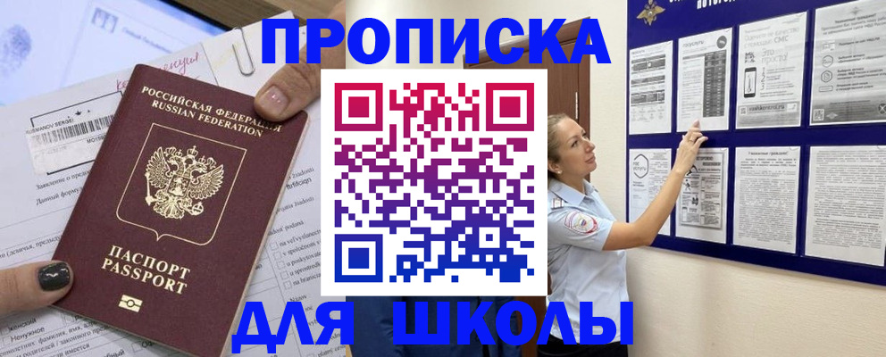 временная регистрация адрес в Городце