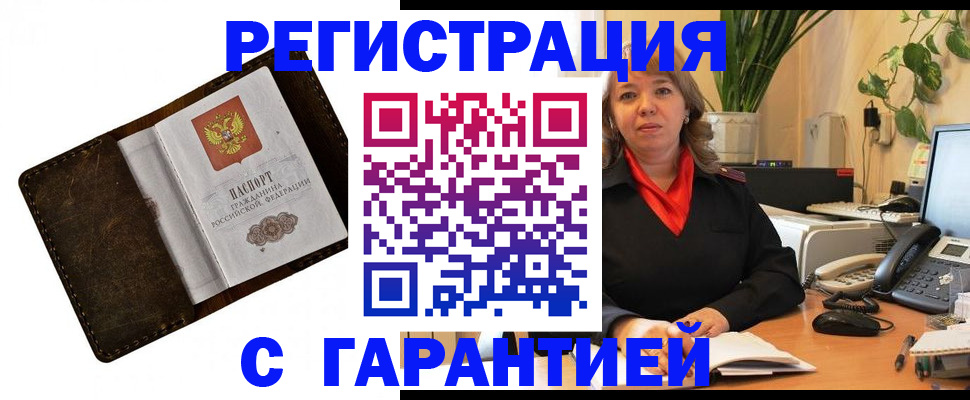 регистрация для школы в Городце