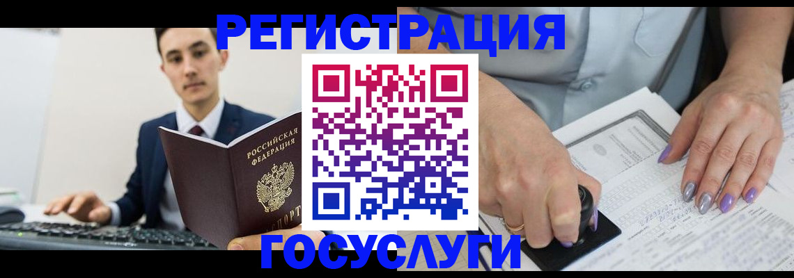 прописка от собственника в Городце