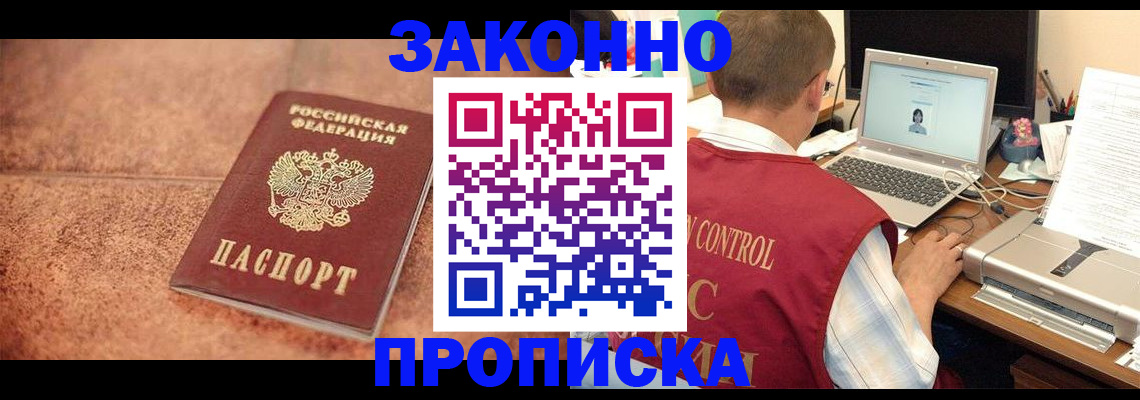 регистрация для школы в Городце